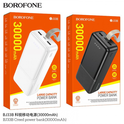 Мобильный аккумулятор Аккумулятор внешний Borofone BJ33B Creed, 30000mAh, пластик, 2 USB выхода, Type-C, 2.0A, цвет: чёрный (1/24) (6941991102349)