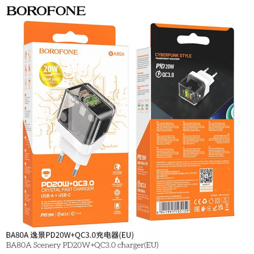 Блок питания сетевой 1 USB, Type-C Borofone BA80A Scenery, пластик, PD20Вт, 3.0A, цвет: чёрный (1/35/140) (6941991105159)