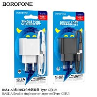 Блок питания сетевой 1 USB Borofone BAS11A Erudite, пластик, 2.1A, кабель USB - Type-C, цвет: чёрный (1/60/240) (6941991104657)