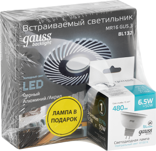 Светильник светодиодный GAUSS Backlight BL132 3W + Лампа MR16 6,5W 480lm 4100K GU5.3 (комплект) (BL132P)