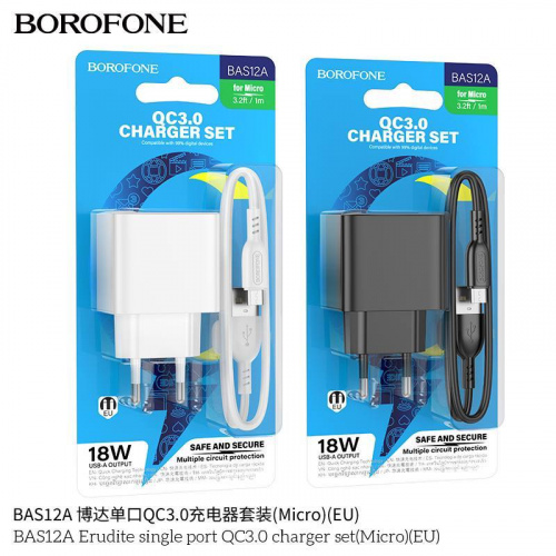 Блок питания сетевой 1 USB Borofone BAS12A Erudite, пластик, QC3.0, кабель USB - микро USB, цвет: чёрный (1/60/240) (6941991104756)