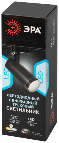 Трековый светильник однофазный ЭРА TR59 - 2040 BK светодиодный 20Вт 4000К черный (1/40) (Б0054444) фото 7