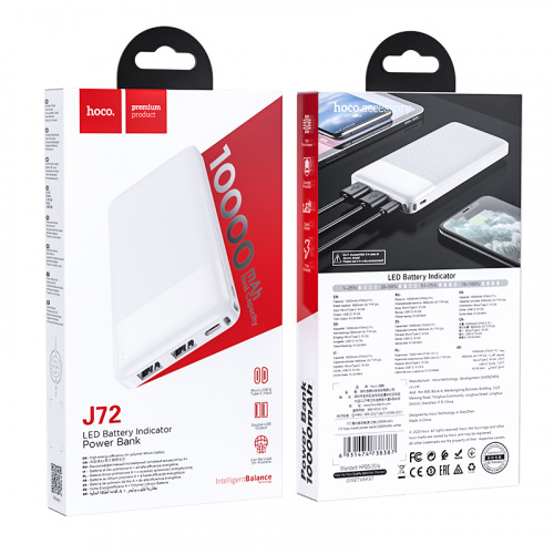 Мобильный аккумулятор Аккумулятор внешний HOCO J72 Easy travel, 10000mAh 2USB 2.0A Li-pol цвет: белый (1/40) (6931474738387)