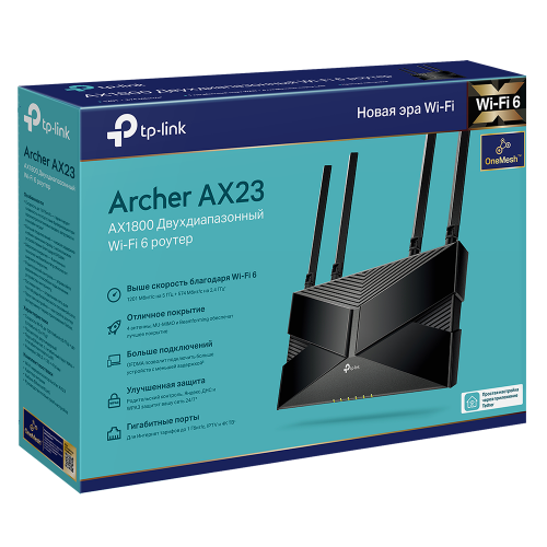 Роутер TP-LINK Archer AX23 AX1800 10/100/1000BASE-TX черный (1/10) (ARCHER AX23) фото 3