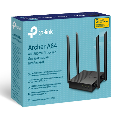 Роутер TP-LINK Archer A64, AC1300, 1Gb WAN, 4x1Gb LAN, 4 антенны, MU-MIMO, приложение Tether, черный (1/10) (ARCHER A64) фото 2