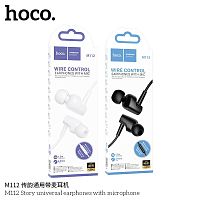 Наушники внутриканальные HOCO M112 Story, микрофон, кнопка ответа, цвет: белый (1/31/310) (6942007609708)