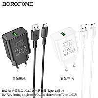Блок питания сетевой 1 USB Borofone BA72A Spring, пластик, QC3.0, кабель Type-C, цвет: белый (1/60/240) (6974443388596)