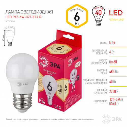 Лампа светодиодная ЭРА RED LINE P45-6W-827-E14 R Е14 / E14 6 Вт теплый белый свет (1/10/100) фото 4