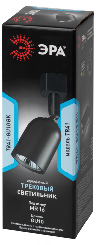 Трековый светильник однофазный ЭРА TR41-GU10 BK под лампу MR16 черный (1/100) фото 4