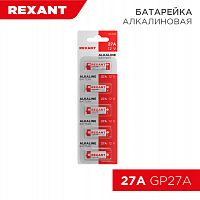 Элемент питания REXANT A27 12V 5 шт. блистер (1/5/50/1000) (30-1043)