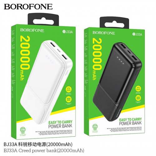 Мобильный аккумулятор Аккумулятор внешний Borofone BJ33A Creed, 20000mAh, пластик, 2 USB выхода, Type-C, 2.0A, цвет: белый (1/36) (6941991102332)