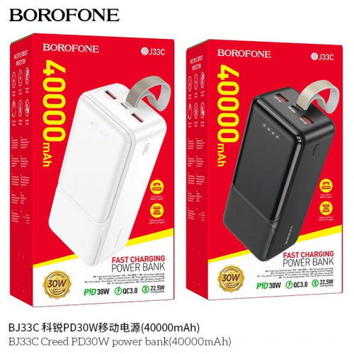 Мобильный аккумулятор Аккумулятор внешний Borofone BJ33C Creed, 40000mAh, пластик,  PD30Вт, 2 USB выхода, Type-C, 3.0A, цвет: чёрный (1/24) (6941991102363)