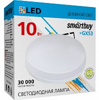 Лампа светодиодная SMARTBUY GX53 10Вт 220V 4000K (нейтральный свет, матовое стекло) (1/10/100) (SBL-GX-10W-4K)