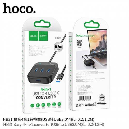 USB-концентратор HOCO HB31, пластик, 4 USB 3.0 выхода, кабель USB 0,2м, цвет: чёрный (1/19/190) (6931474784865)