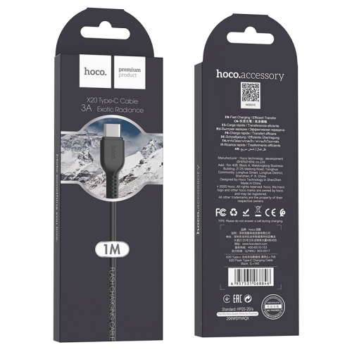 Кабель USB - Type-C HOCO X20, 1.0м, круглый, 3.0A, силикон, цвет: чёрный (1/30/300) (6957531068846)