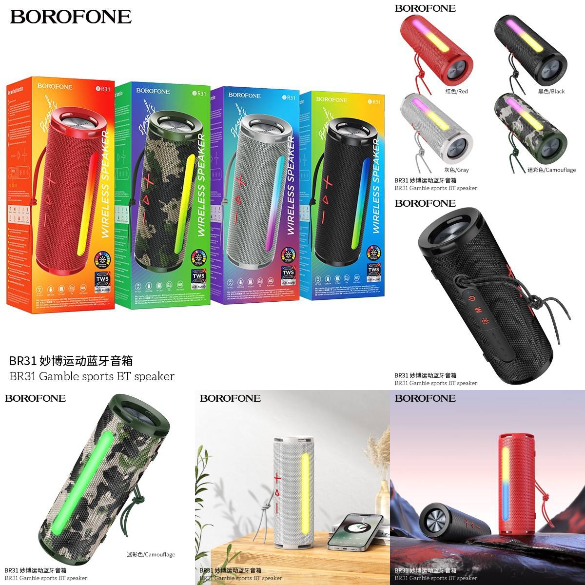 Купить Колонка портативная Borofone BR31 Gamble, Bluetooth 5.3, пластик, microSD, AUX, 1500mAh, цвет: красный (1/30) (6941991102530) BOROFONE 6941991102530 по лучшей цене с доставкой - интернет магазин №1 в России