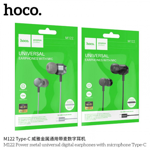 Наушники внутриканальные HOCO M122 Power metal, кнопка ответа, микрофон, 3.5mm, цвет: серый (1/1000) (6942007612692)