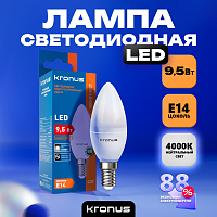 Лампа светодиодная KRONUS C37 свеча 9,5 Вт 220V 4000K E14 нейтральный свет (10/100) (KRS-01-0027)