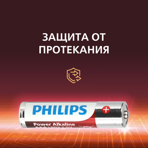 Элемент питания PHILIPS Power LR03 12BL (12/240/39360) (Б0064681) фото 8