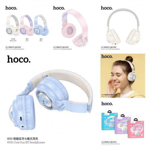 Наушники полноразмерные HOCO W50 Cute, bluetooth 5.3, AUX, 400mAh, цвет: синий (1/30) (6942007619592)