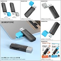 Кардридер Borofone DH9 Wisdom, USB 3.0, пластик, TF/ SD карта, цвет: синий (1/25/200) (6941991112393)