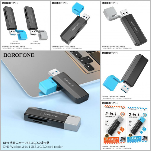 Кардридер Borofone DH9 Wisdom, USB 3.0, пластик, TF/ SD карта, цвет: синий (1/25/200) (6941991112393)