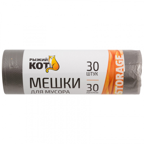 Мешки д/мусора "РЫЖИЙ КОТ" 30л (30шт./рул.), ПНД, черные, 5 мкм (1/30) (310101)