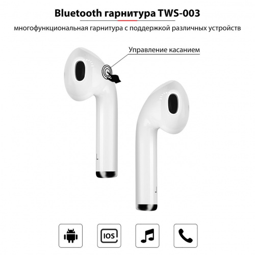 Беспроводные TWS-наушники Loona TWS-003white,Bluetooth: V5.0, кабель lightning для зарядки, белые (TWS-003WHITE) фото 6