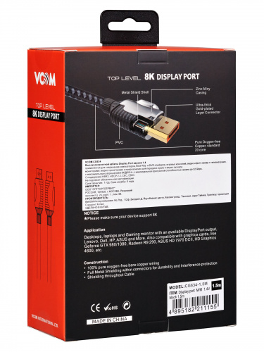 Кабель соединительный DISPLAY PORT v1.4, 8K@60Hz, 1.5m VCOM <CG634-1.5M> (1/40) фото 13