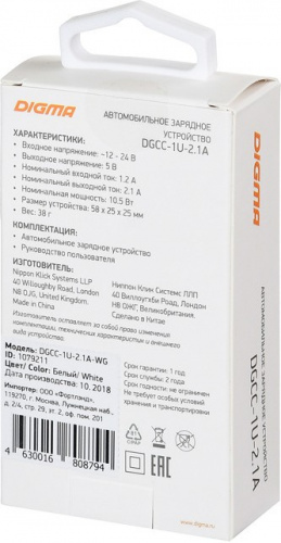 Автомобильное зар./устр. Digma DGCC-1U-2.1A-WG 2.1A универсальное белый (1/100) фото 5