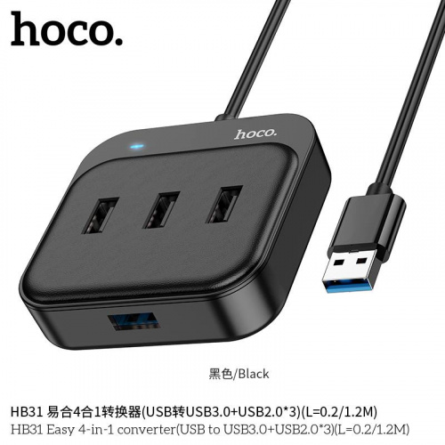 USB-концентратор HOCO HB31, пластик, 4 гнезда, 3 USB 2.0 выхода, 1 USB 3.0 выход, кабель 0,2м, цвет: чёрный (1/19/190) (6931474784889)