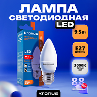 Лампа светодиодная KRONUS C37 свеча 9,5 Вт 220V 3000K E27 тёплый свет (10/100) (KRS-01-0026)