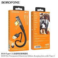 Кабель USB - Type-C Borofone BU39 Rio, 1.2м, круглый, 3.0A, ткань, цвет: чёрный (1/36/144) (6941991105951)