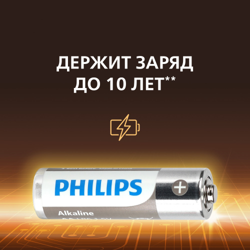 Элемент питания PHILIPS отрывной LR6 12BL 2*6 (12/72/216/14688) (Б0064636) фото 5