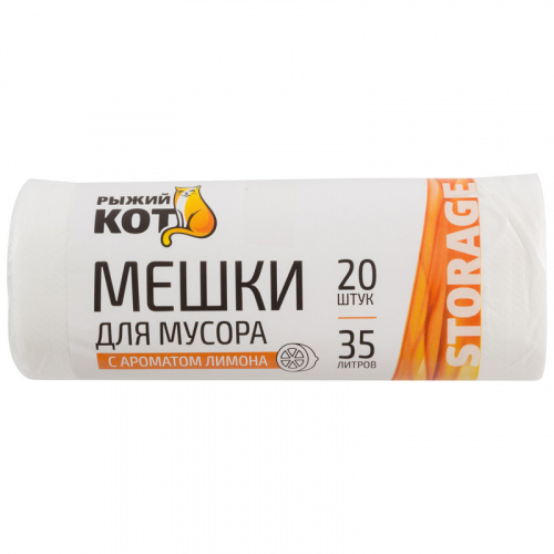 Мешки д/мусора "РЫЖИЙ КОТ" 35л (20шт./рул.) с ароматом лимона (1/50) (310360)