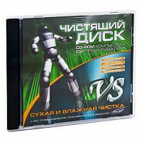 Чистящий диск VS CD-DVD (влажный) (1/25) (удалить)