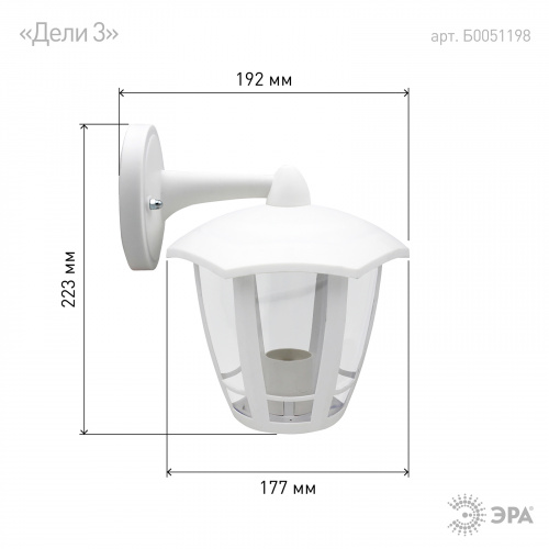 Светильник ЭРА садово-парковый 6гран белый настенный вниз E27 IP44(1/У1) НБУ 07-40-004 «Дели 3» (1/8/48) фото 2