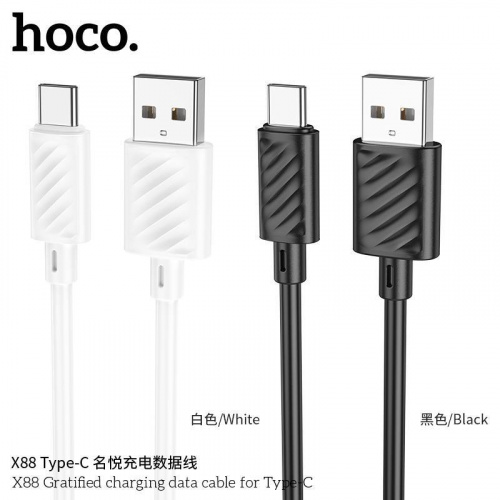 Кабель USB - Type-C HOCO X88 Gratified, 1.0м, круглый, 2.4A, силикон, цвет: чёрный упакован (1/1000) (6931474783349)