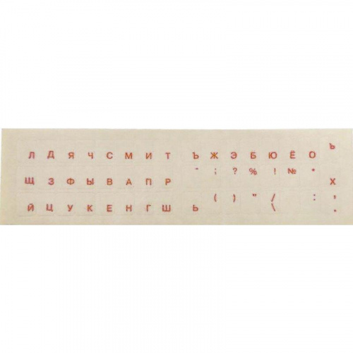 Наклейка-шрифт для клавиатуры D2 Tech SF-01R, русский шрифт, красный цвет на прозрачном фоне