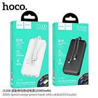Мобильный аккумулятор Аккумулятор внешний HOCO J118A Sharp, 20000mAh, 2USB, цвет: чёрный (1/32) (6942007608060)