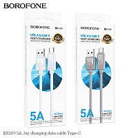 Кабель USB - Type-C Borofone BX109 Joy, 1.0м, 5.0A, пластик, цвет: серый (1/360) (6941991114908)