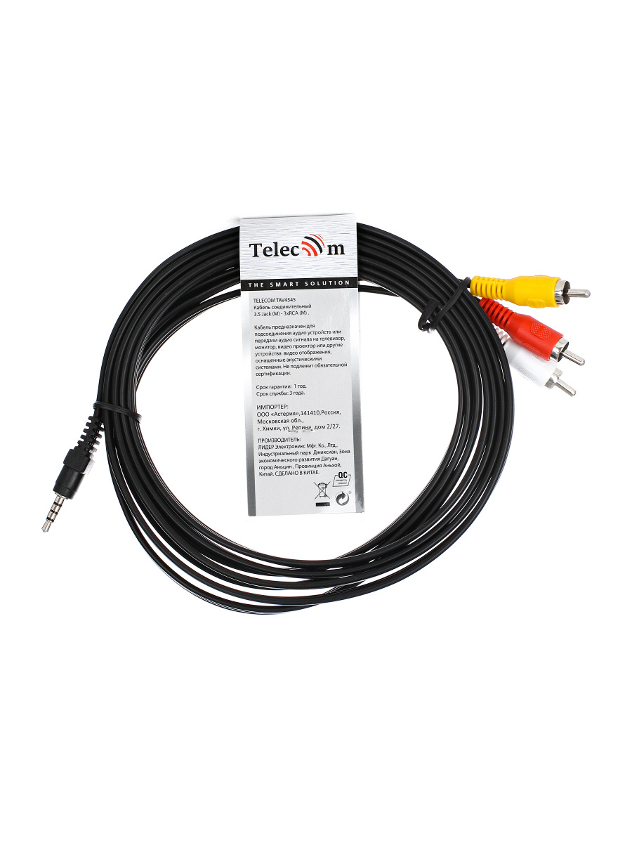 Кабель соединительный TELECOM 3.5 Jack (M) / 3 RCA (M), 3 м. (1/100)  (TAV4545-3M)