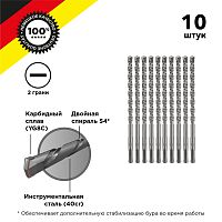 Бур по бетону KRANZ 8x160x100 мм SDS PLUS (10 шт.) (1/250) (KR-91-0012-4)