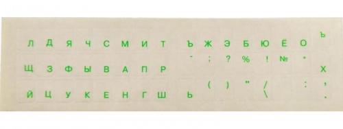 Наклейка-шрифт для клавиатуры D2 Tech SF-01G, русский шрифт, зеленый цвет на прозрачном фоне