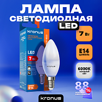 Лампа светодиодная KRONUS C37 свеча 7 Вт 220V 6000K E14 холодный свет (10/100) (KRS-01-0023)