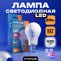 Лампа светодиодная KRONUS A60 груша 20 Вт 220V 6000K E27 холодный свет (10/100) (KRS-01-0012)