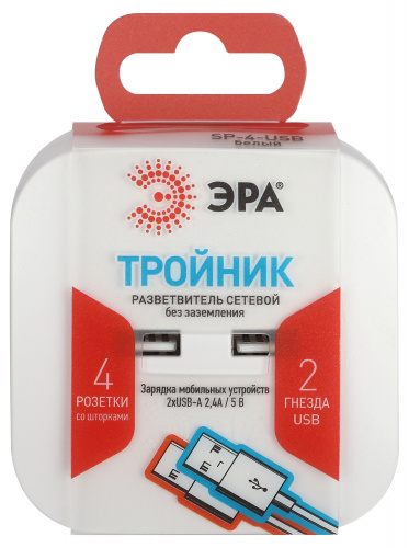 Разветвитель ЭРА SP-4-USB-W на 4 розетки 220V + 2xUSB 2400mA, без заземл 10А (белый) (1/60) (Б0049532) фото 5