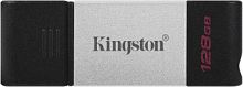 Флеш-накопитель яUSB 3.0  128GB  Kingston  DataTraveler  80  чёрный/серебро (DT80/128GB)