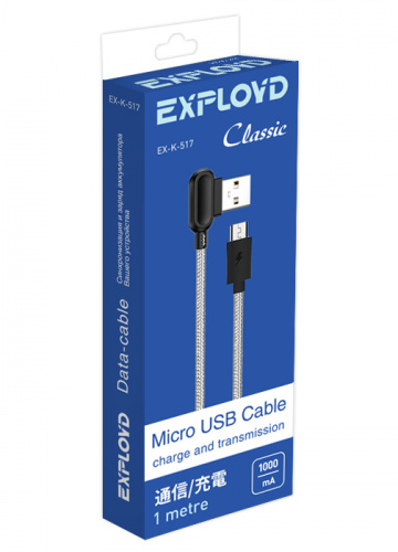 Дата-кабель/Exployd/USB - microUSB/круглый/серый/1М/Classic/EX-K-517 фото 3