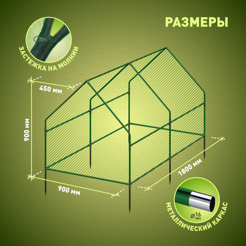 Теплица ЭРА FITO-House-medium со светильником в комплекте 1800х900х900 мм 2 отсека (1/4) (Б0059874) фото 2